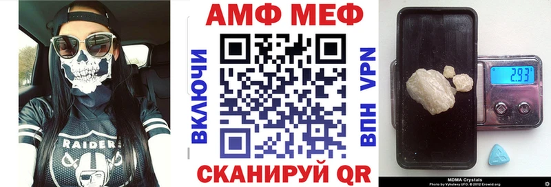 АМФЕТАМИН 97%  Купить  Кораблино 