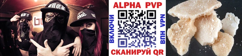 Купить где  Кораблино  Alfa_PVP СК КРИС 