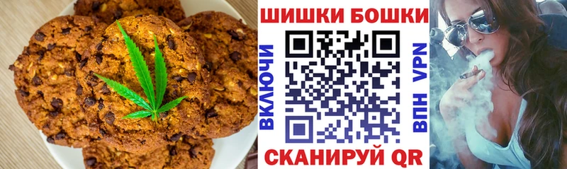 Купить где  Кораблино  Cannafood марихуана 