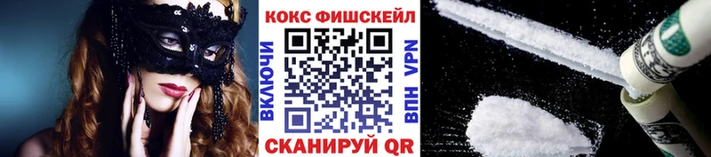 Купить где  Кораблино  КОКАИН Колумбийский 