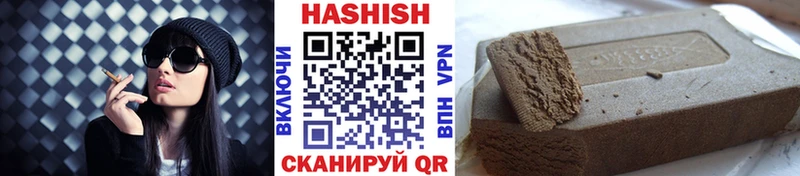 ГАШ ice o lator  Купить закладки  Кораблино 