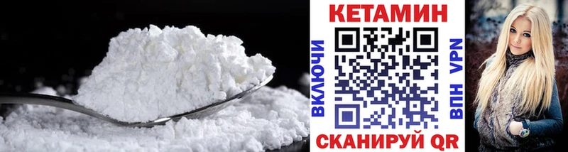 КЕТАМИН ketamine  Купить закладки  Кораблино 