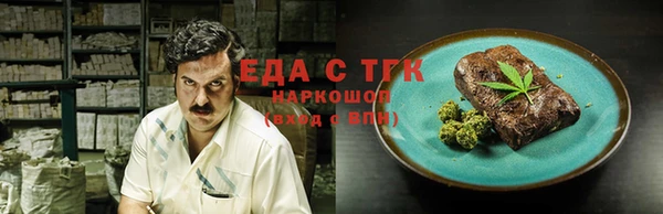 jwh Белокуриха