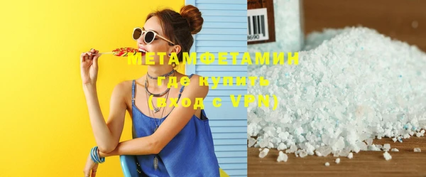 метадон Беломорск