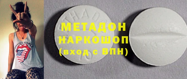 метадон Беломорск