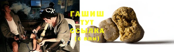 метадон Беломорск
