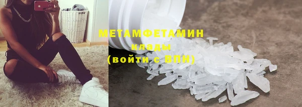 метадон Беломорск