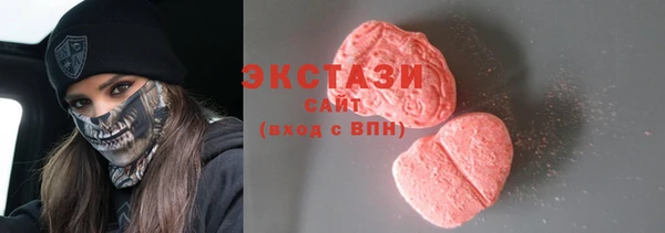 метадон Беломорск