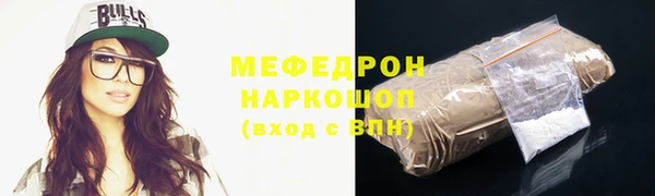 метадон Беломорск
