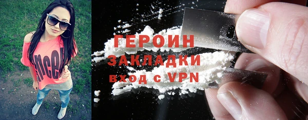 метадон Беломорск