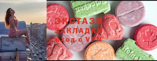 метадон Беломорск