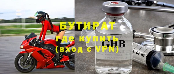 jwh Белокуриха