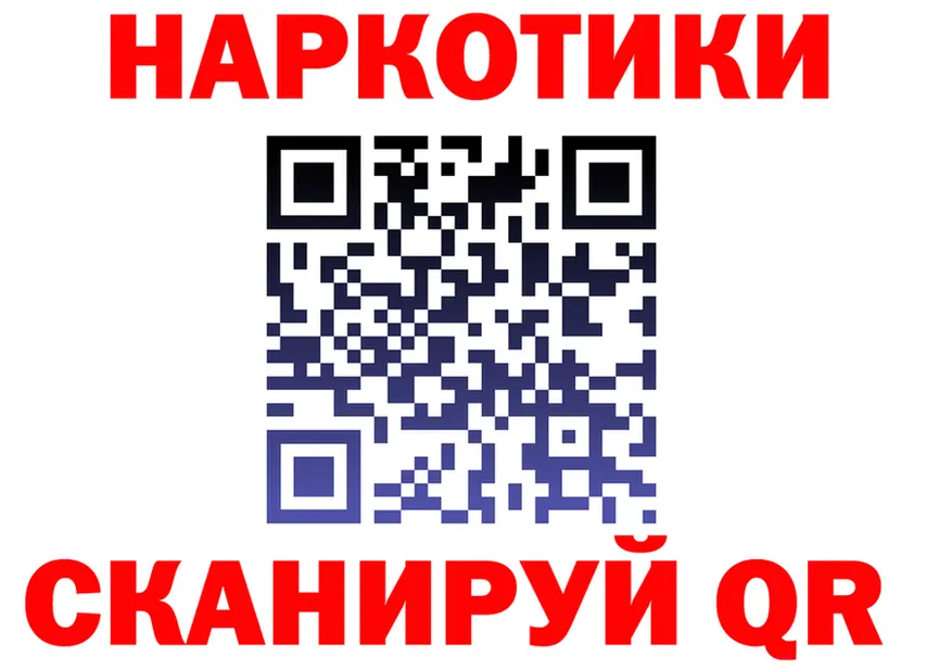 МЯУ-МЯУ мука зеркало дарк нет гидра Кораблино