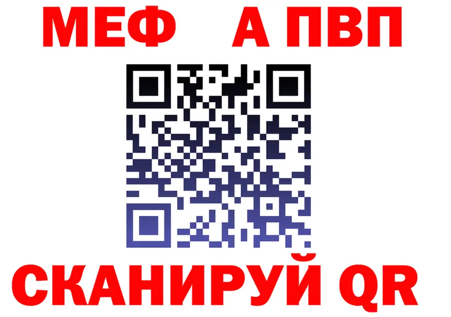 Альфа ПВП СК ССЫЛКА площадка hydra Кораблино