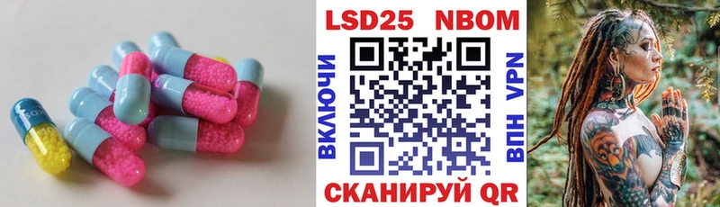 Купить закладки  Кораблино  LSD-25 экстази ecstasy 
