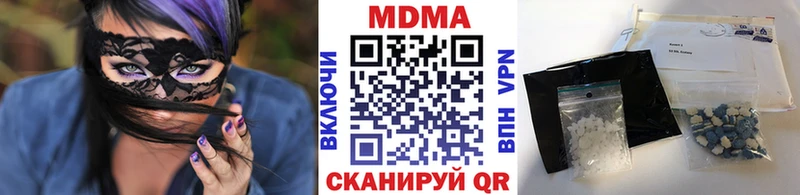 Купить где  Кораблино  МДМА молли 