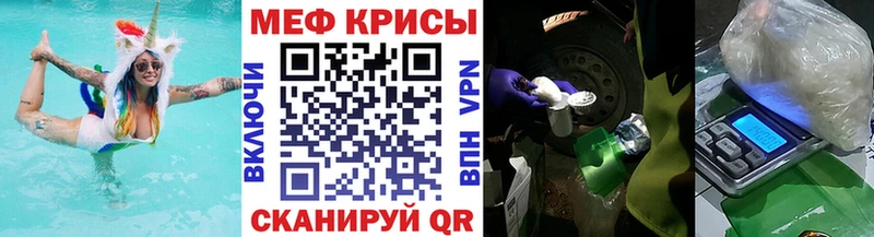 Мефедрон  Кораблино