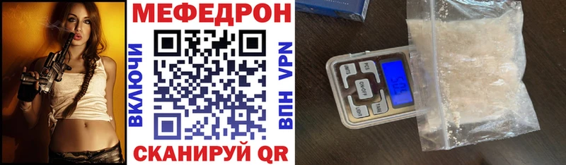 Купить где  Кораблино  МЯУ-МЯУ 4 MMC 
