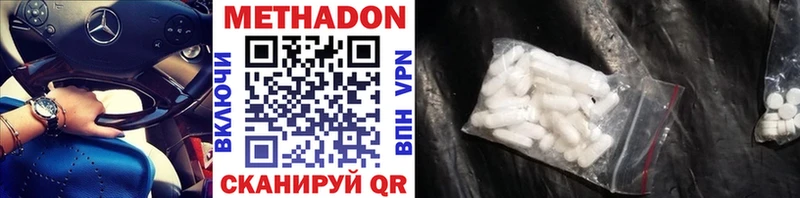 Купить закладки  Кораблино  МЕТАДОН VHQ 