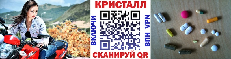 Первитин пудра Кораблино
