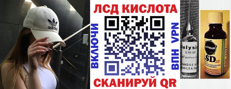 Наркотические марки 1500мкг  Купить  Кораблино 