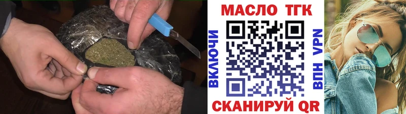 Купить где  Кораблино  ТГК концентрат 
