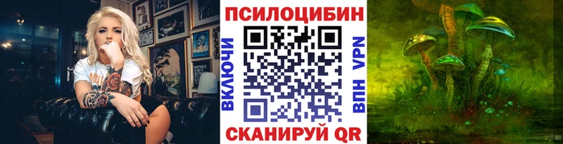 Купить  Кораблино  Галлюциногенные грибы мухоморы 