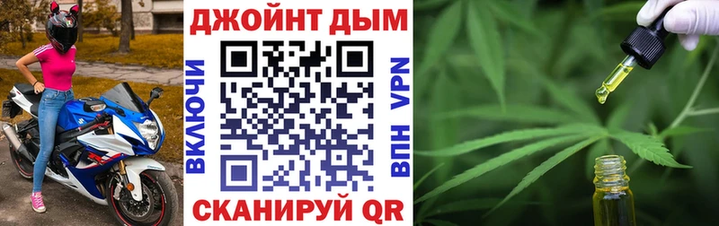 Бошки Шишки гибрид  Купить где  Кораблино 